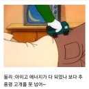 고길동이 참 인격자인 증거.jpg 이미지