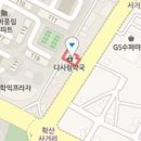 학익정형외과의원 이미지