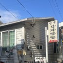 장수감자탕탕 이미지