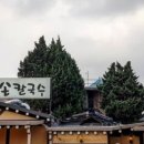 보리밥손칼국수