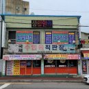 삼일건설인력