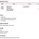 에스지씨솔루션(주)