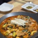 신인생도리탕 이미지