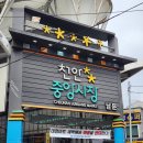 명당PC | [천안 가볼만한곳] 천안 중앙시장 먹거리 투어! 줄 서서 먹는 호떡과 로또 명당 방문기 🥨