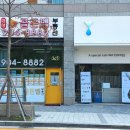 대성골든벨부동산공인중개사사무소 이미지