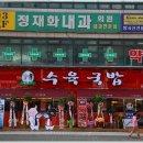 버스정류장-오거리 이미지