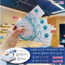 킹안경.콘택트