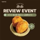 서울레슬링센터 역삼 | 솔솥 역삼 GFC점 : 강남파이낸스센터 한식 솥밥 맛집 후기