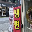 효원면옥 네이버블로그