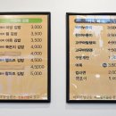 마당김밥첫마중점