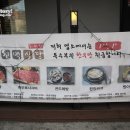 7% 칠백식당 용인기흥직영점