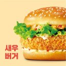 롯데리아 세종종촌점 이미지
