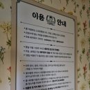 룸의정석 부천역점 이미지