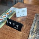 따봉PC | [구미 인동 맛집] 흑백요리사 김치찜 고수로 나가도 될 듯? 김치찜은 못 참지 진짜 못 참은 후기