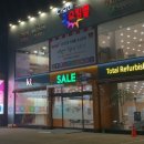 휴대폰다모아 이미지