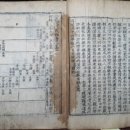 동성자동차부분정비 이미지