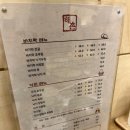 맛집 추천 &#39;해촌&#39; 낙지탕탕이비빔밥, 바지락비빔밥, 바지락죽 내돈내산 후기(현지인도 웨이팅하는 찐맛집)