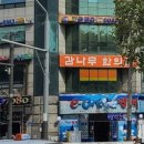 감나무한의원 네이버블로그