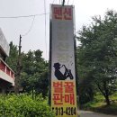 유림산장 네이버블로그