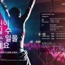 [정원마감][줌바강사양성과정/서울] 12월 14~15일(토,일) Zumba Basic 1 Training 안내(할인기간: 11월 24일까지)-2013년 마지막 트레이닝 이미지