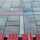 지우한의원 이미지