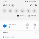 험블앤멈블