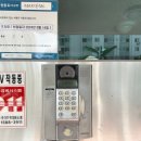 의안로240번길16 | [우리홈테크] 평내동 세종리젠시빌 비디오폰