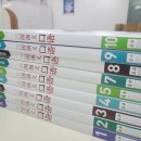 중국어회화 이미지