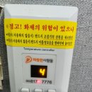 육일전기 이미지