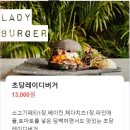 팡팡PC | 강릉 맛집 [ 초당버거 ] 초당순두부마을 속 강릉 수제버거 맛집 내돈내산 방문 후기