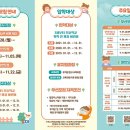 풍무숙명유치원 이미지