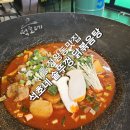 정왕동맛집 석호네솥뚜껑닭볶음탕 가마솥에 끓여 먹는 맛
