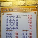 홍천사랑말 한우식당 의정부점 이미지