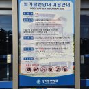 빛가람 전망대 | 나주 뚜벅이 여행 코스 빛가람전망대 돌미끄럼틀