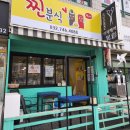 풍림세탁전문점 이미지