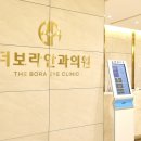 더보라안과의원 이미지