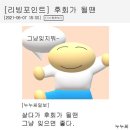 나이정병으로 확인된 사실 00-03다 어리고 이미지