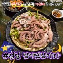밤이면밤마다 - 창원시 의창구 지귀로12번길 7 | 부산 범일동 술집 밤이면밤마다 내돈내산 찐맛집