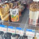 지에스(GS)25 퇴촌광동점 | 웅진 광명찾은 결명자차 500ml 내돈내산 후기