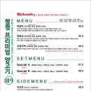 마이램