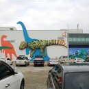 공룡알화석지방문자센터 이미지