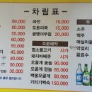 초원가든 이미지