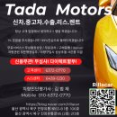 스포츠톡톡 | BMW 520i M스포츠 신차 출고 후기! 2개월 대기?