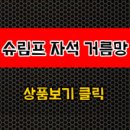 부화상회