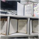 사랑세탁소 | 대전세탁소에서 명품 패딩과 가방 관리하기