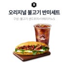 엔제리너스 대구대덕점 이미지