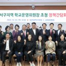 대전삼천초교 이미지