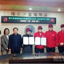 대구공업대학교 이미지