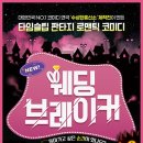 BNK부산은행조은극장 1관 네이버블로그