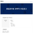 (주)푸드코아